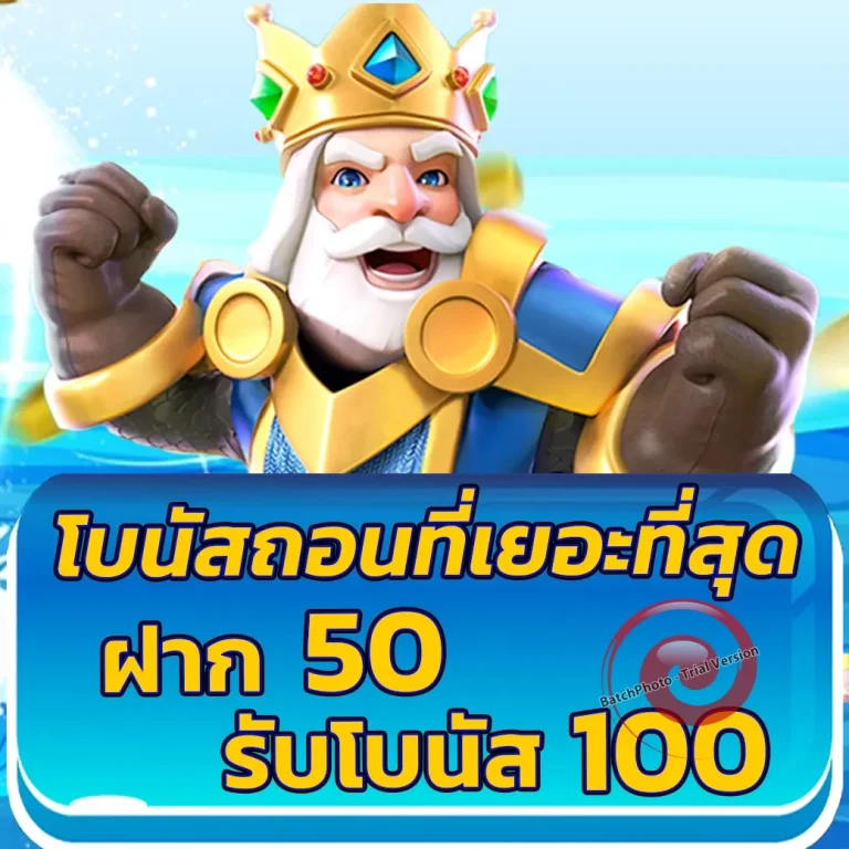 สล็อต GTNCLUB