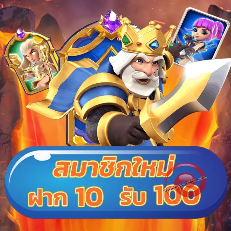 GTNCLUB เว็บตรง